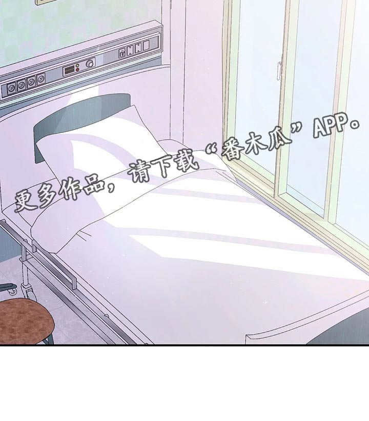 场景体验漫画,第135章：【第二季】背德感2图