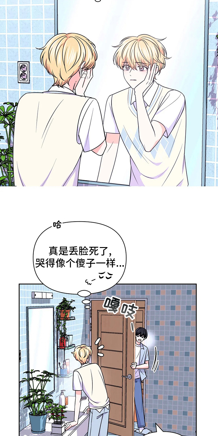 场景体验漫画,第108章：【第二季】代价4图