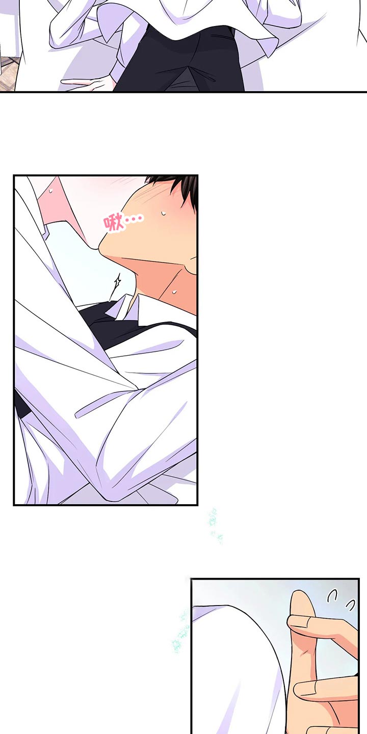 场景体验漫画,第134章：【第二季】体验3图