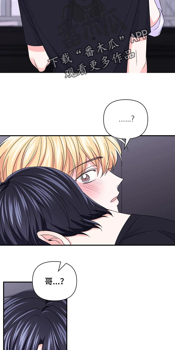 场景体验漫画,第144章：【第二季】晕倒3图