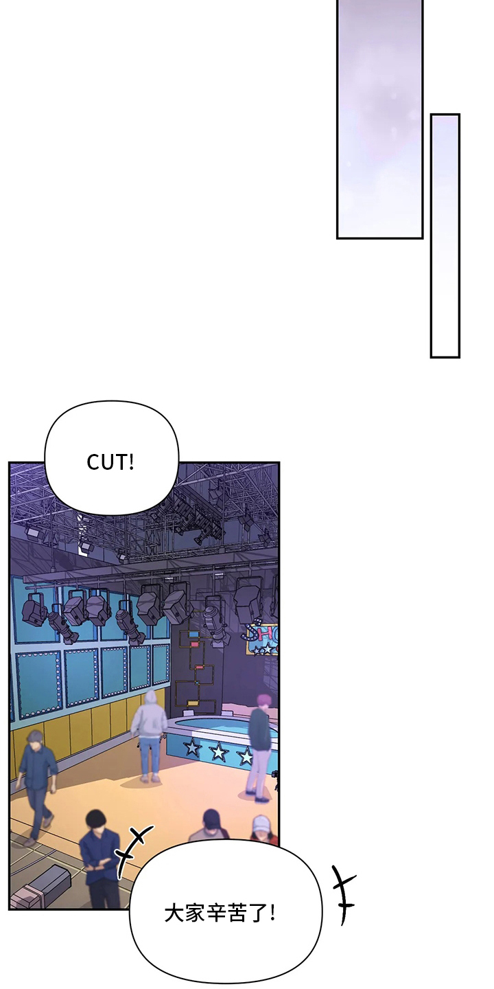 场景体验漫画,第126章：【第二季】口渴1图
