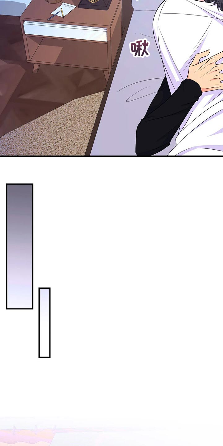 场景体验漫画,第137章：【第二季】因为练过1图
