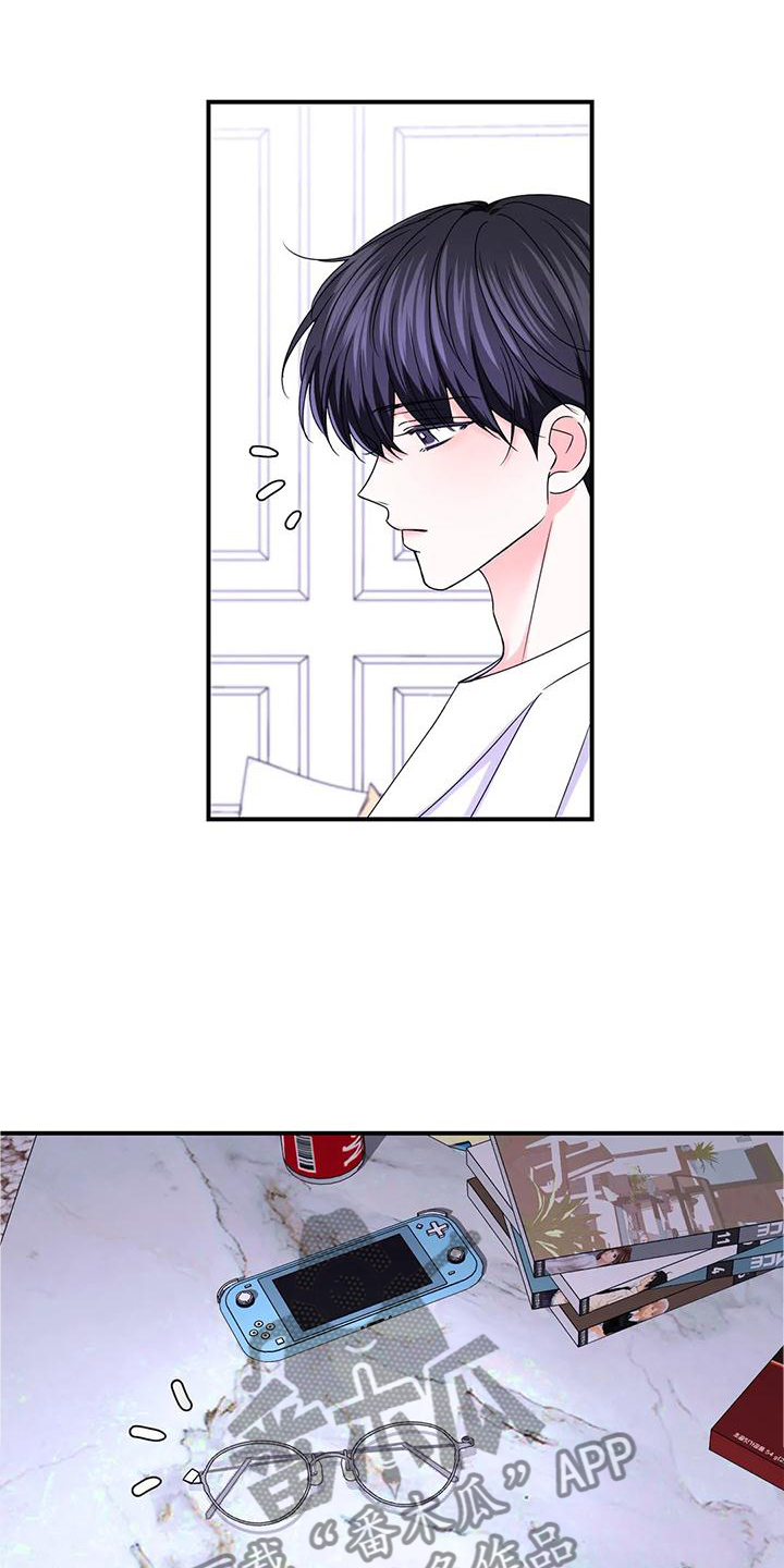 场景体验漫画,第156章：【第二季】一个人2图