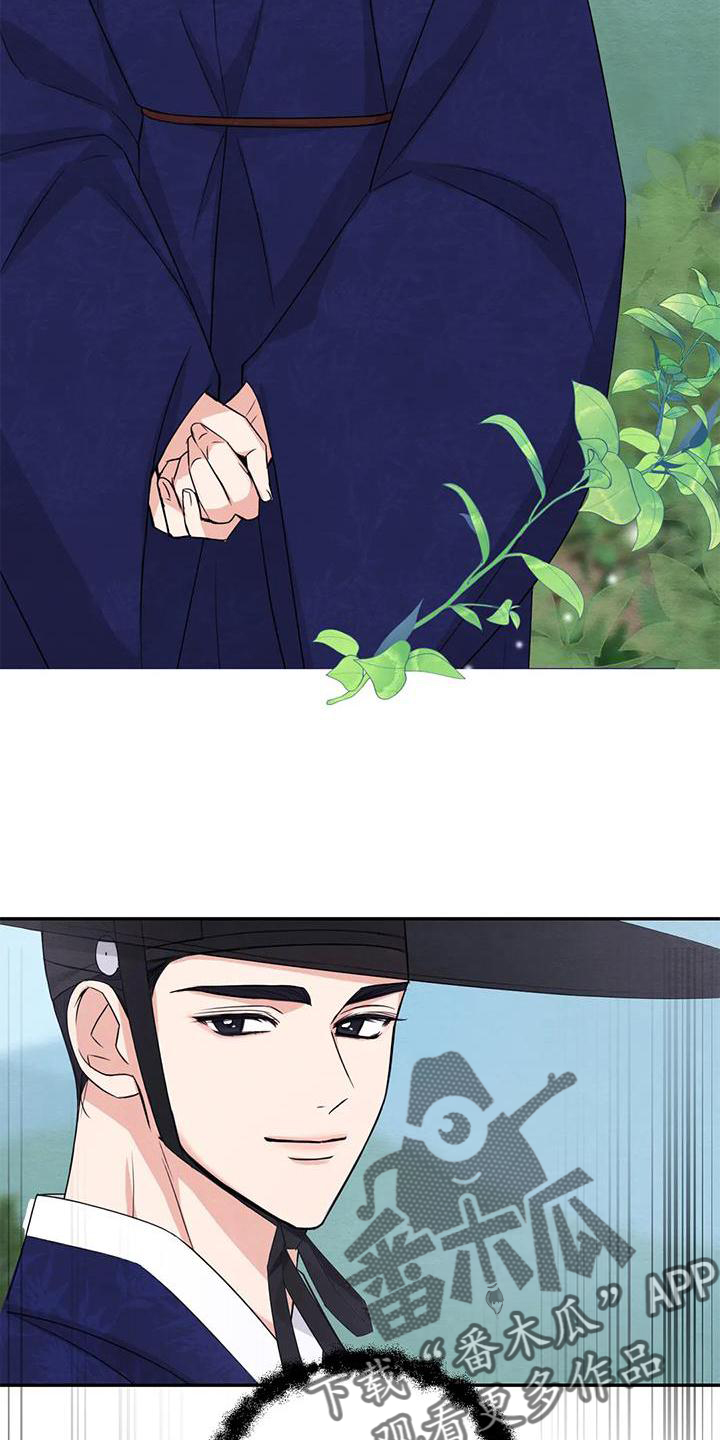 场景体验漫画,第166章：【番外】大人5图