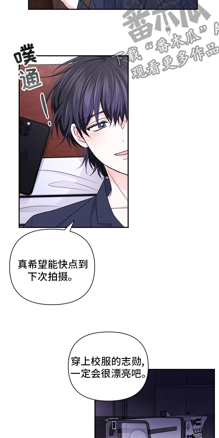 场景体验漫画,第117章：【第二季】拍摄5图