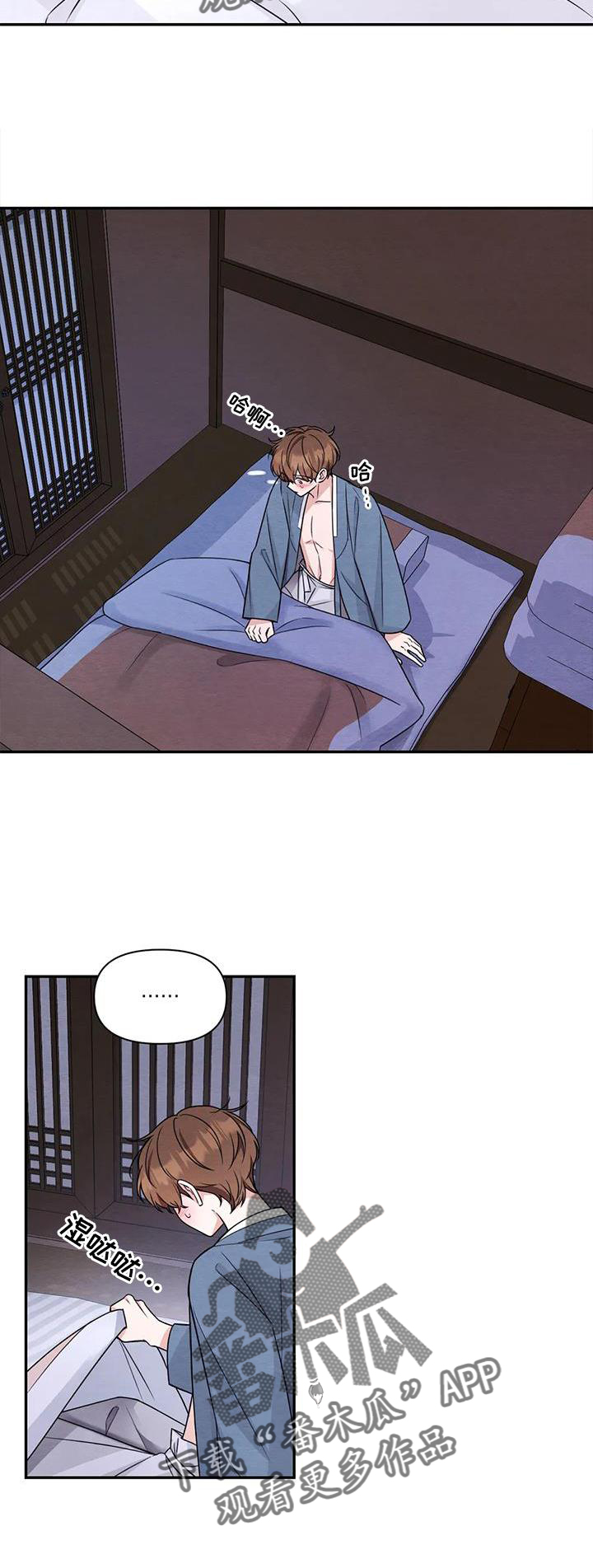 场景体验漫画,第165章：【番外】花人3图