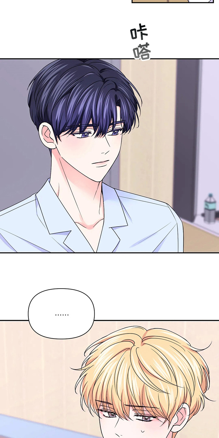 场景体验漫画,第125章：【第二季】通告5图