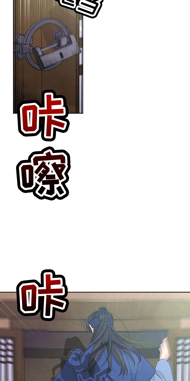 场景体验漫画,第169章：【番外】花人3图