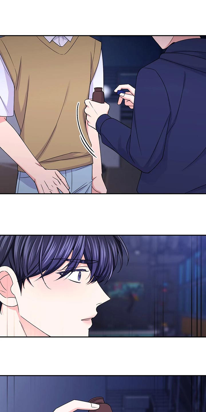 场景体验漫画,第127章：【第二季】鬼鬼祟祟4图