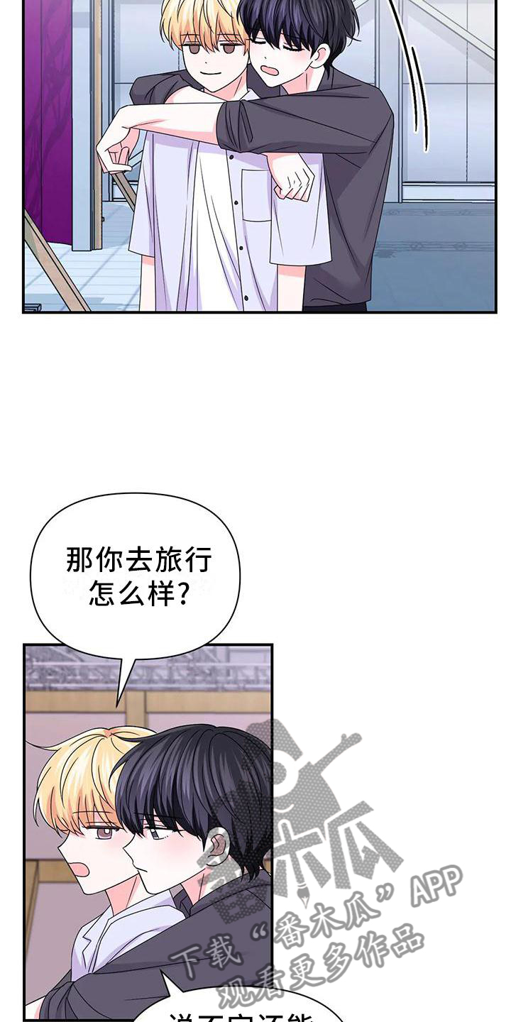 场景体验漫画,第157章：【第二季】道路2图