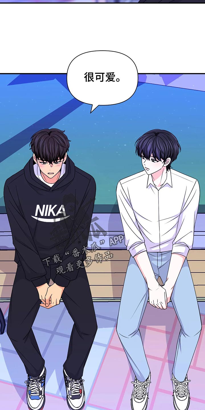 场景体验漫画,第132章：【第二季】错误的开始3图