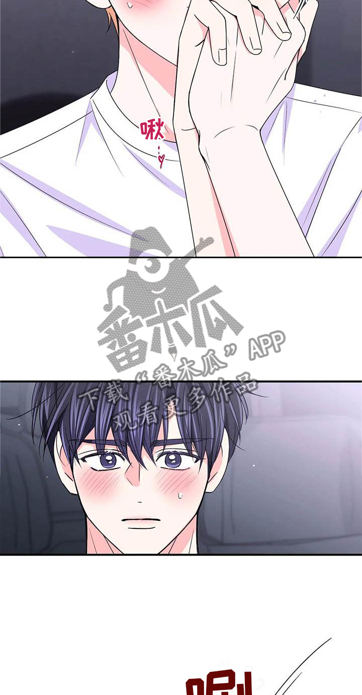 场景体验漫画,第152章：【第二季】机会5图