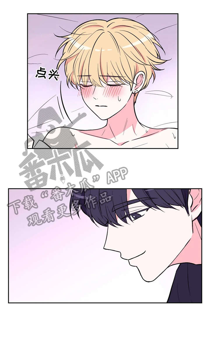 场景体验漫画,第37章：骗人3图