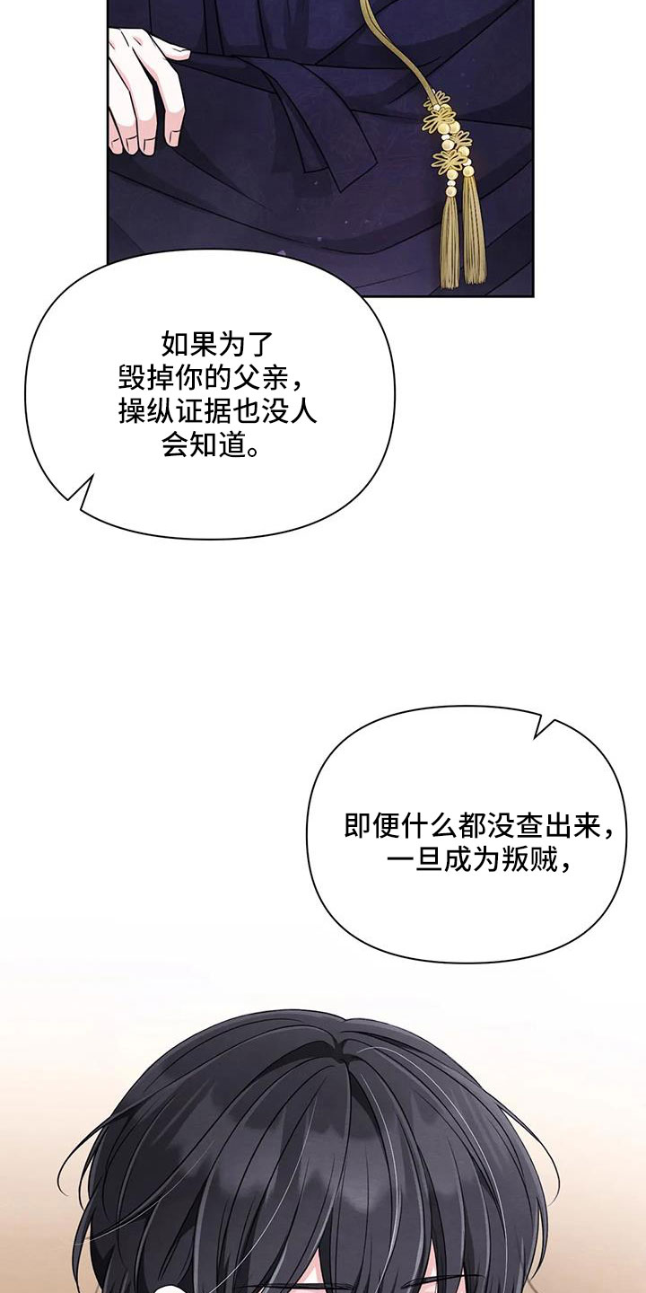场景体验漫画,第173章：【番外】贵客4图