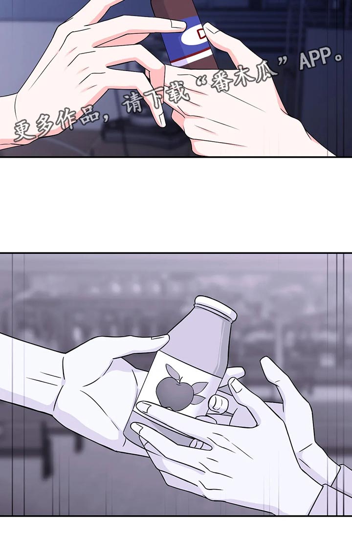 场景体验漫画,第127章：【第二季】鬼鬼祟祟5图