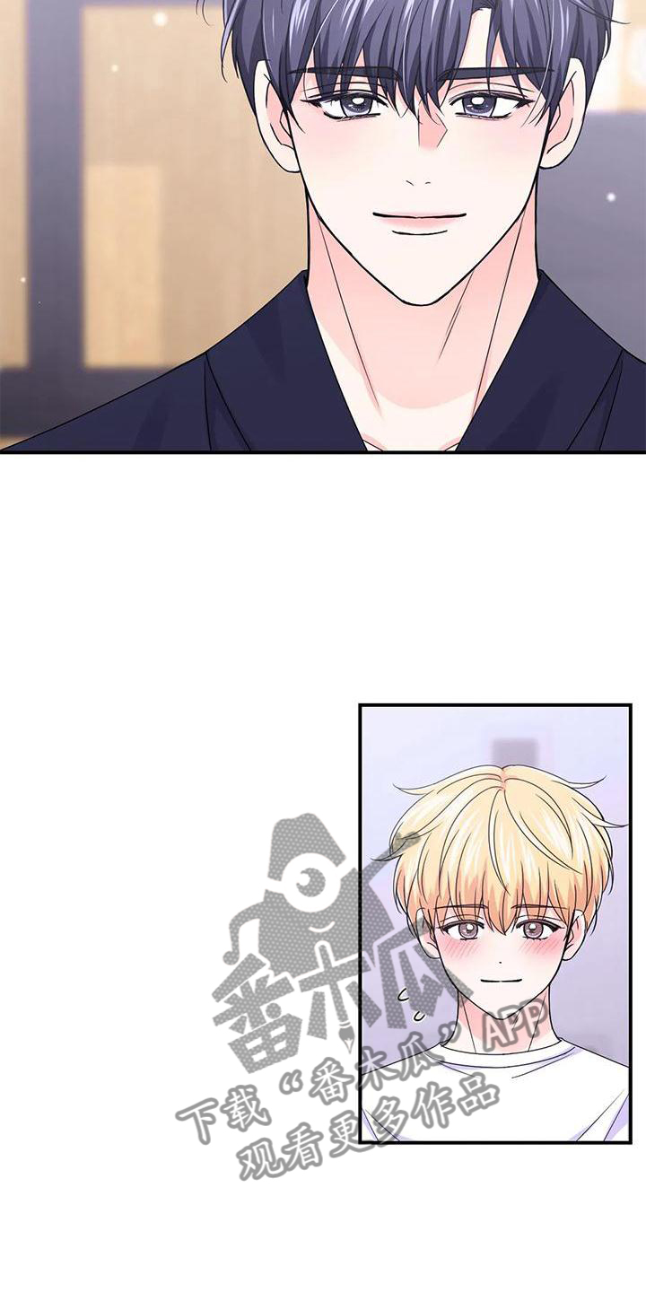 场景体验漫画,第156章：【第二季】一个人2图