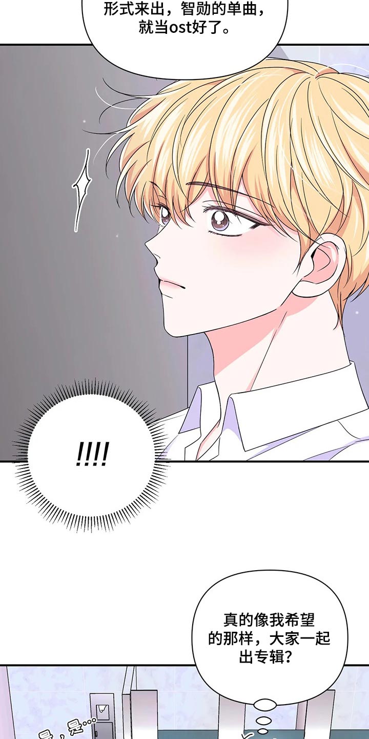 场景体验漫画,第142章：【第二季】彻底保密1图