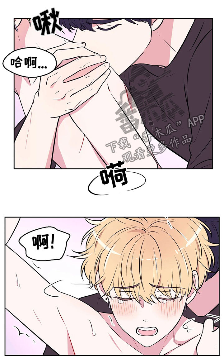 场景体验漫画,第53章：放我下来2图