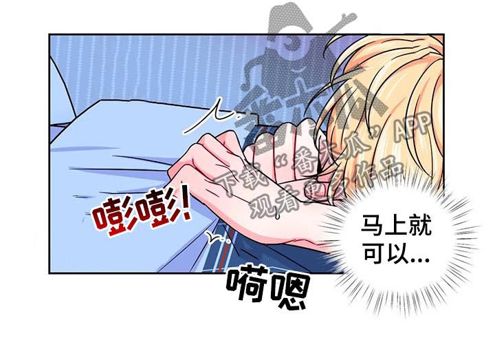 场景体验漫画,第77章：【第二季】问个不停5图