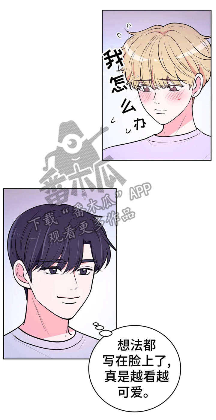 场景体验漫画,第32章：摄影导演1图
