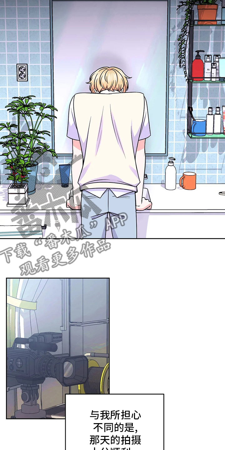 场景体验漫画,第108章：【第二季】代价5图