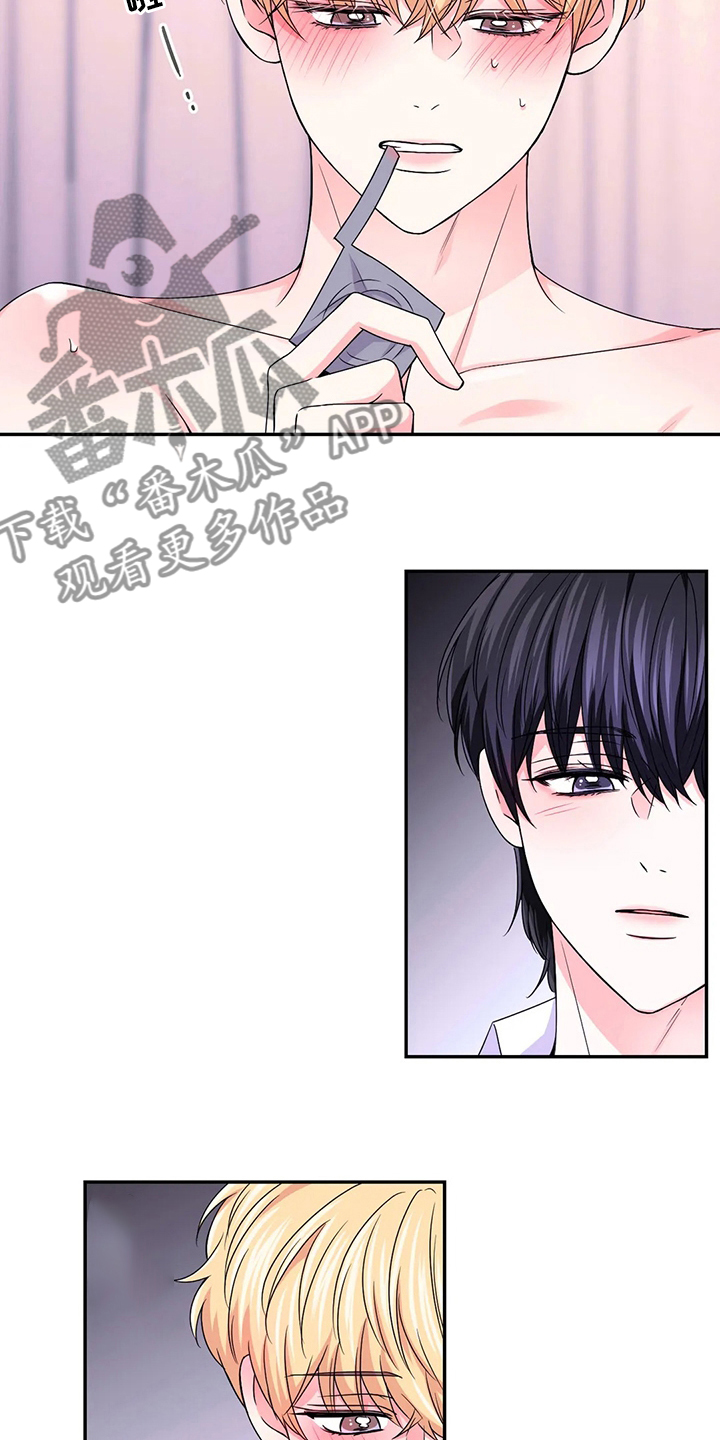 场景体验漫画,第122章：【第二季】坏学生4图