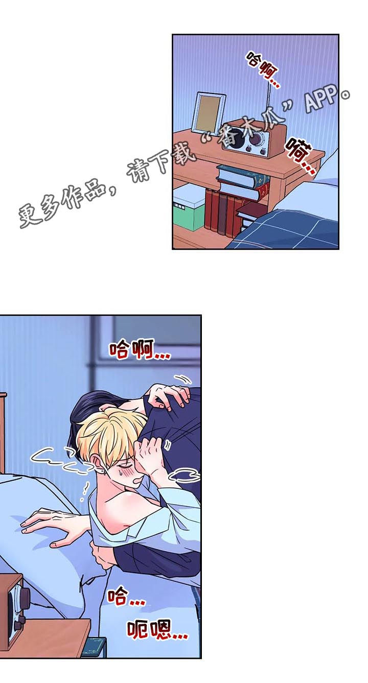 场景体验漫画,第77章：【第二季】问个不停1图