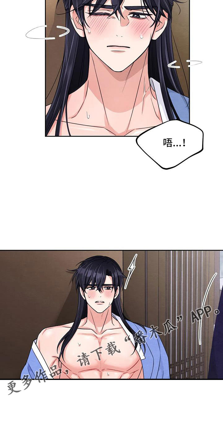 场景体验漫画,第170章：【番外】一石三鸟5图