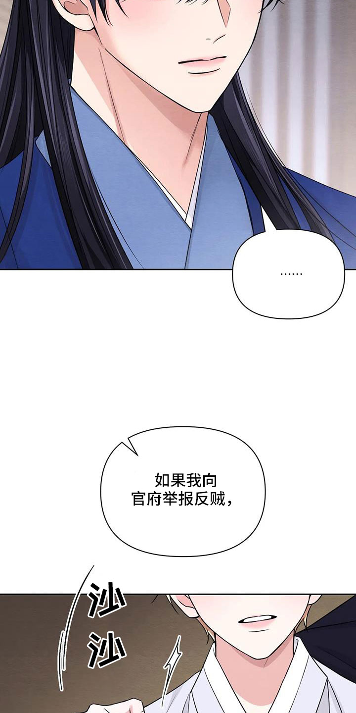 场景体验漫画,第172章：【番外】不错的一晚5图