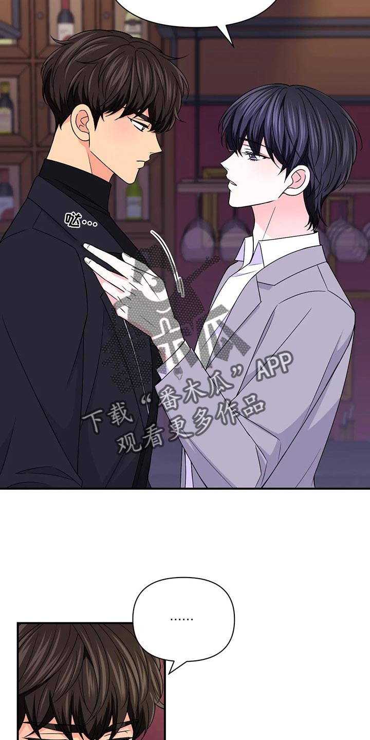 场景体验漫画,第137章：【第二季】因为练过4图