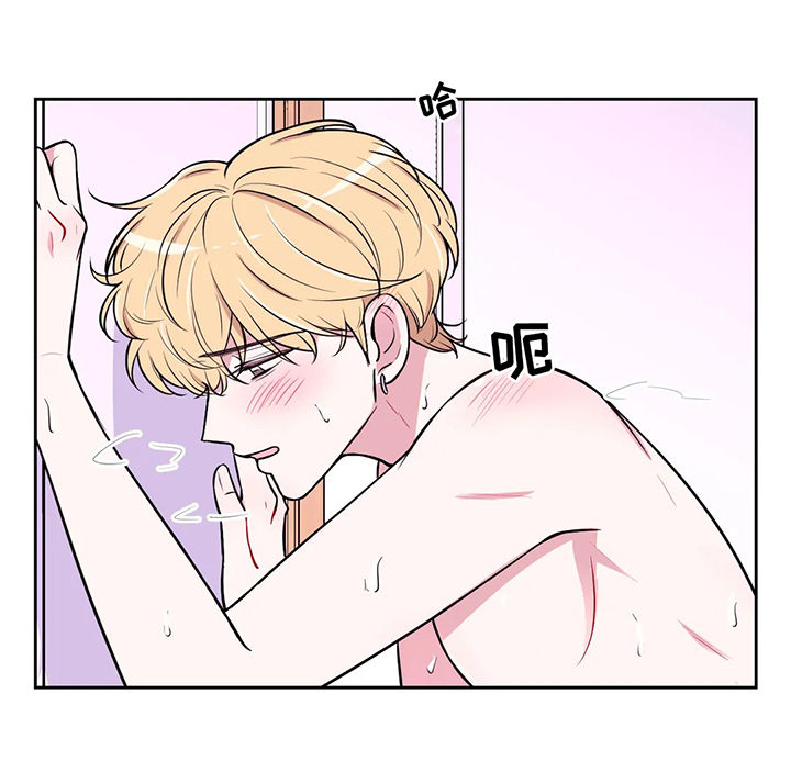 场景体验漫画,第52章：真的不行！1图