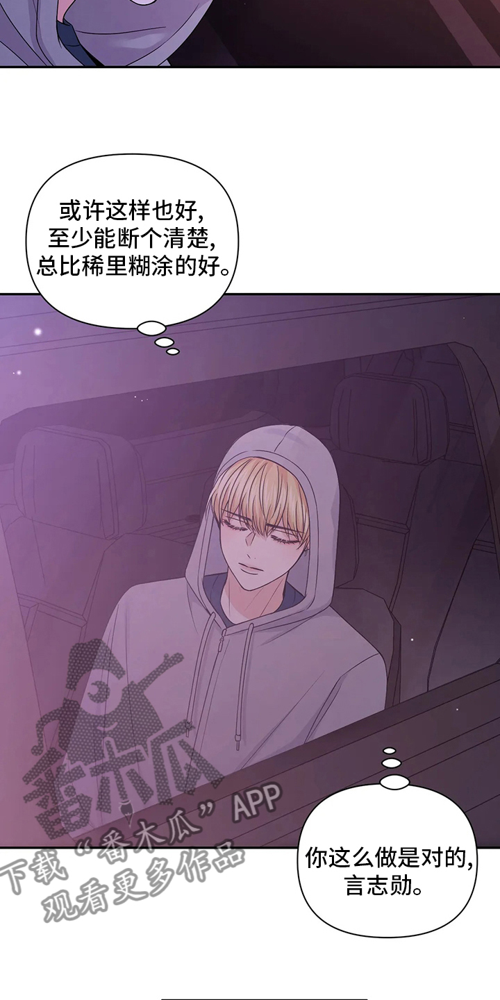 场景体验漫画,第117章：【第二季】拍摄2图