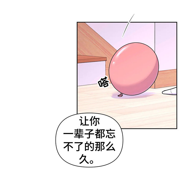 场景体验漫画,第52章：真的不行！3图