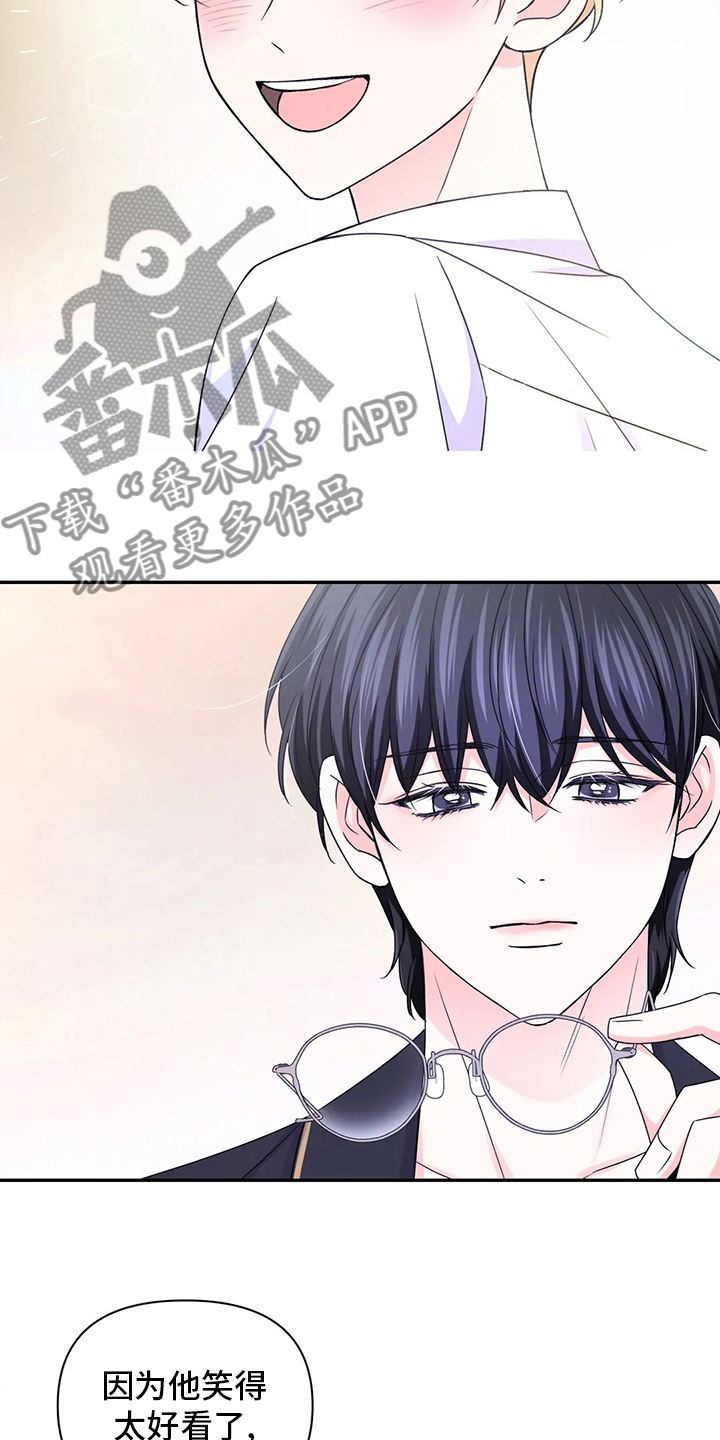 场景体验漫画,第124章：【第二季】太好看了4图