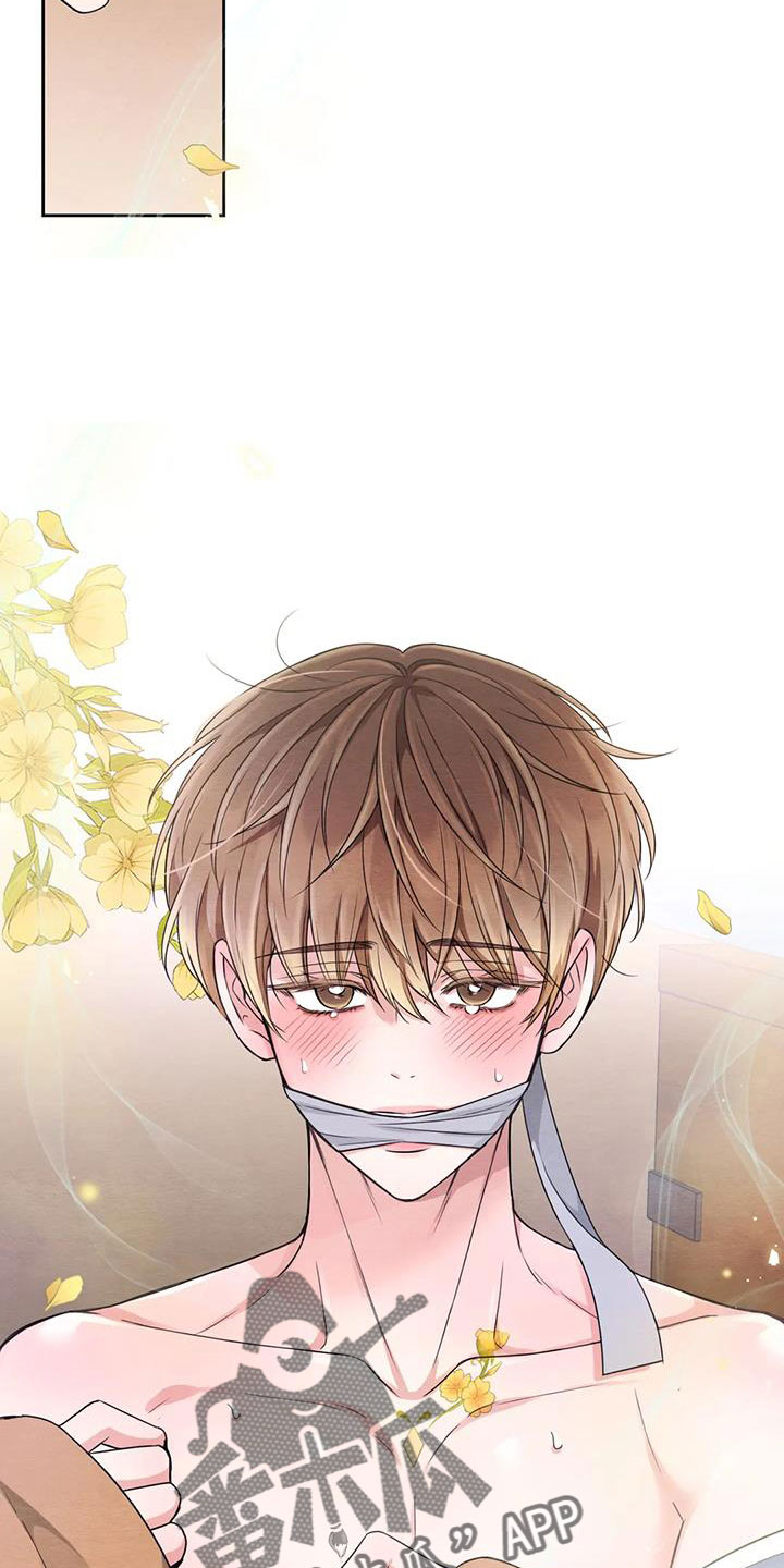 场景体验漫画,第169章：【番外】花人4图