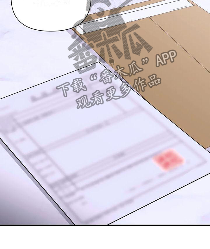 场景体验漫画,第154章：【第二季】这是什么2图