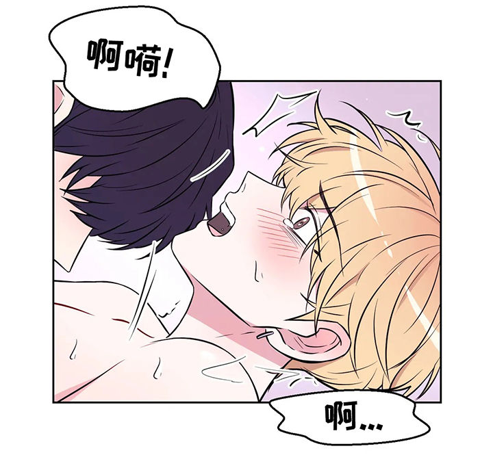 场景体验漫画,第53章：放我下来5图