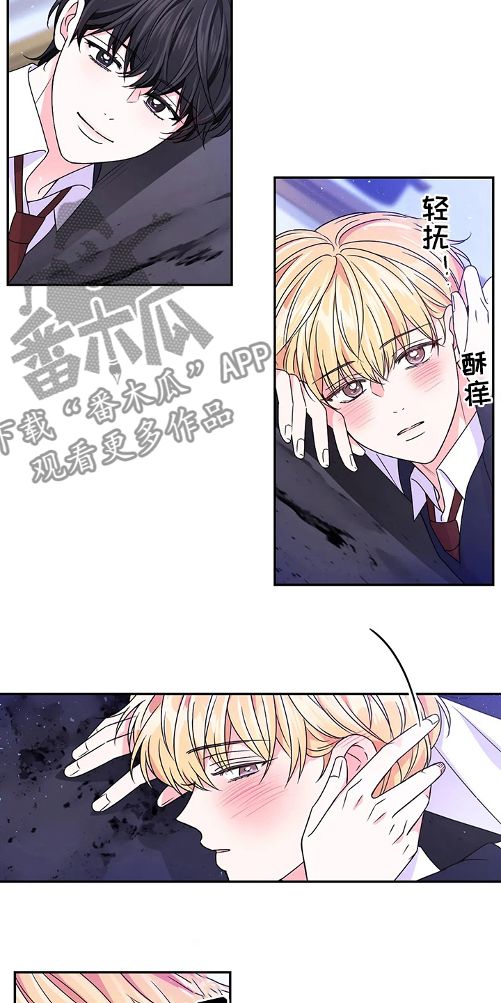 场景体验漫画,第119章：【第二季】活在当下1图