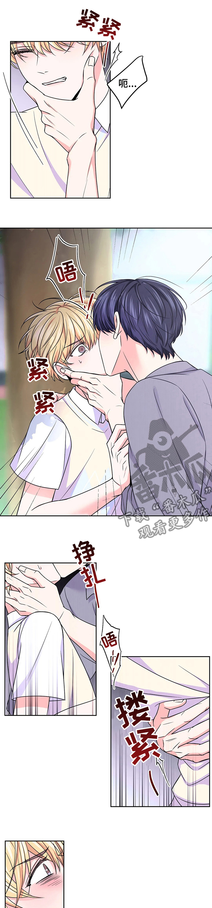 场景体验漫画,第104章：【第二季】糟糕透了2图