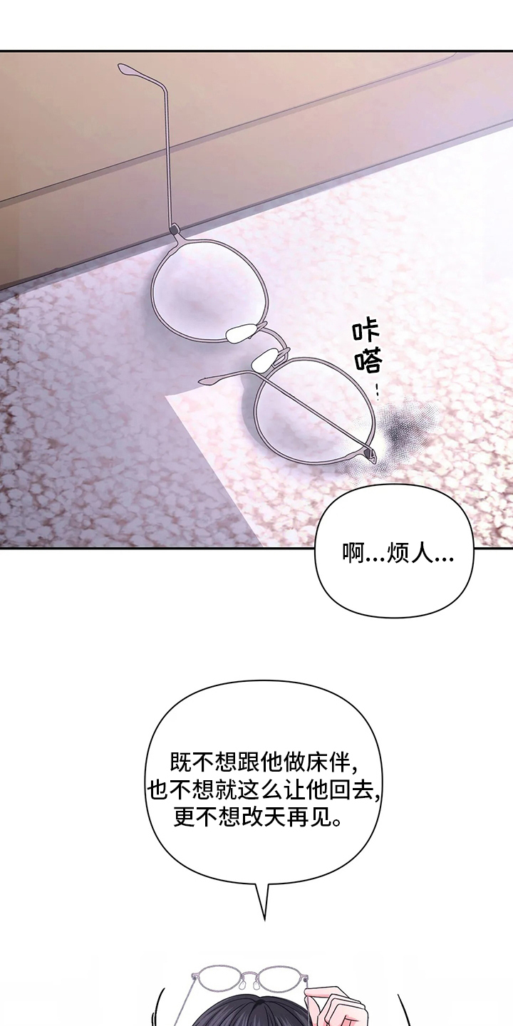 场景体验漫画,第124章：【第二季】太好看了1图