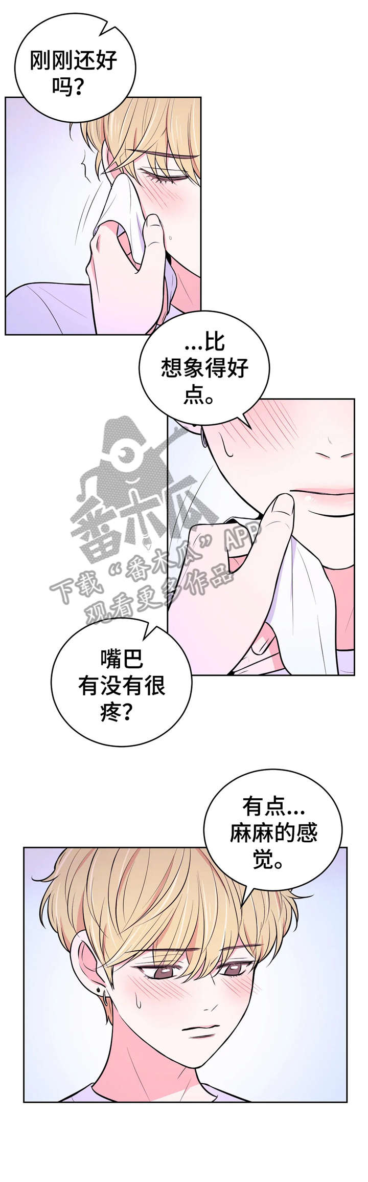 场景体验漫画,第32章：摄影导演3图