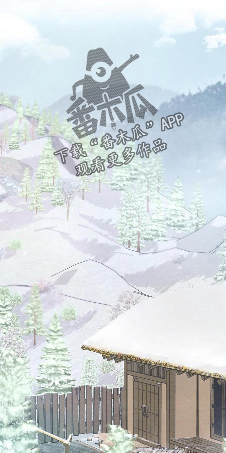 场景体验漫画,第168章：【番外】期待1图