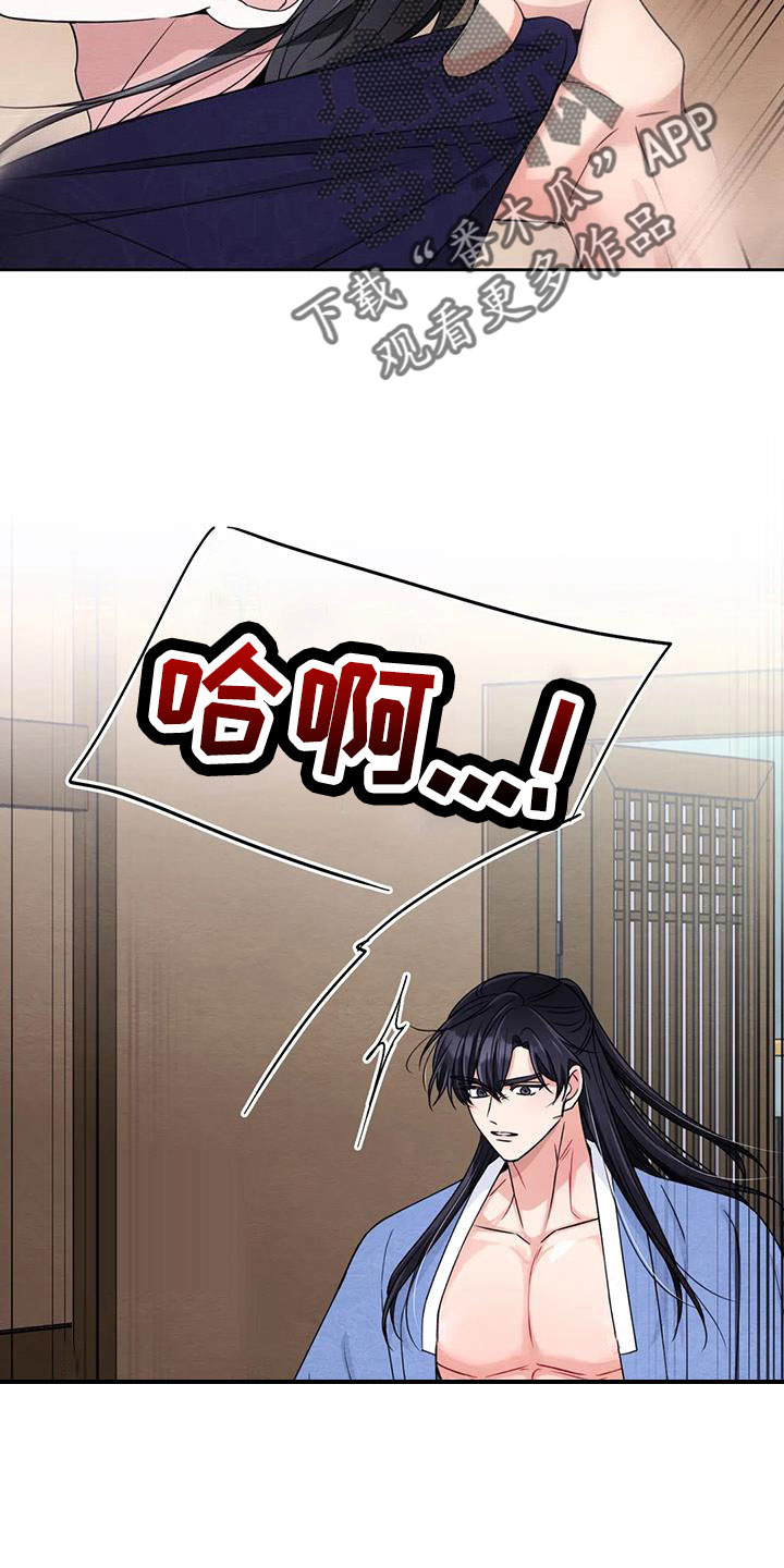 场景体验漫画,第170章：【番外】一石三鸟1图
