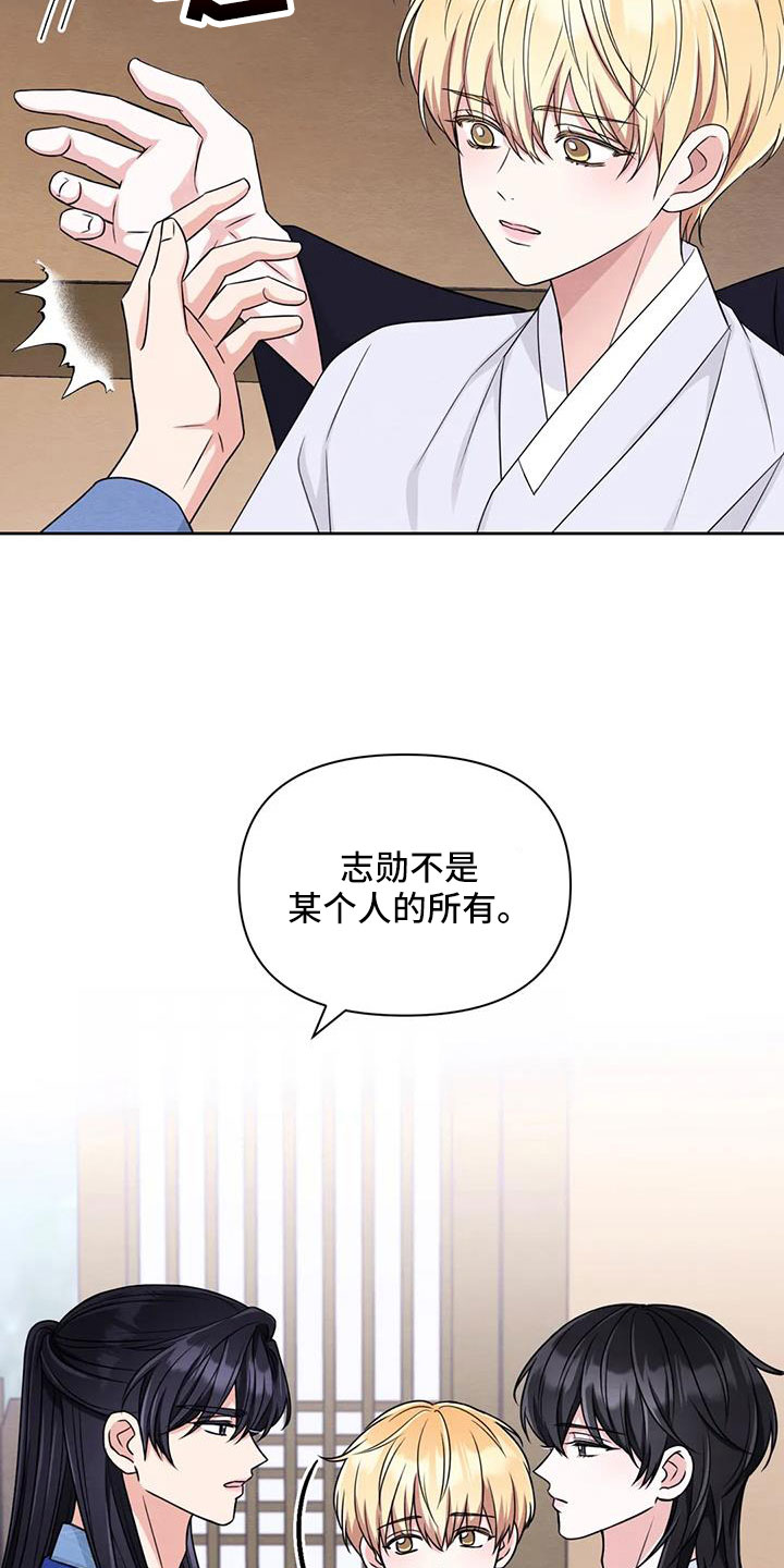 场景体验漫画,第172章：【番外】不错的一晚4图