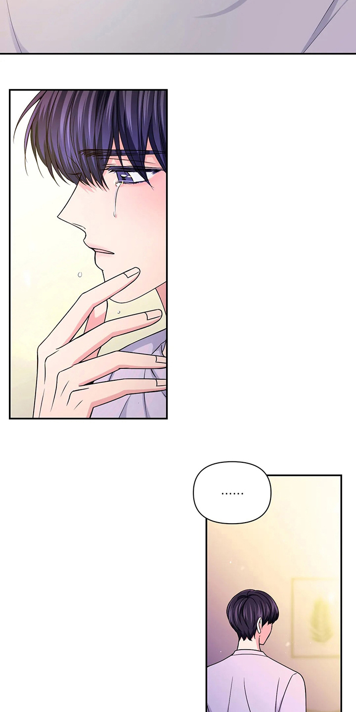 场景体验漫画,第116章：【第二季】过分1图