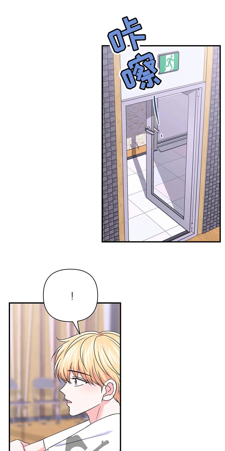 场景体验漫画,第146章：【第二季】只要能看到你笑1图