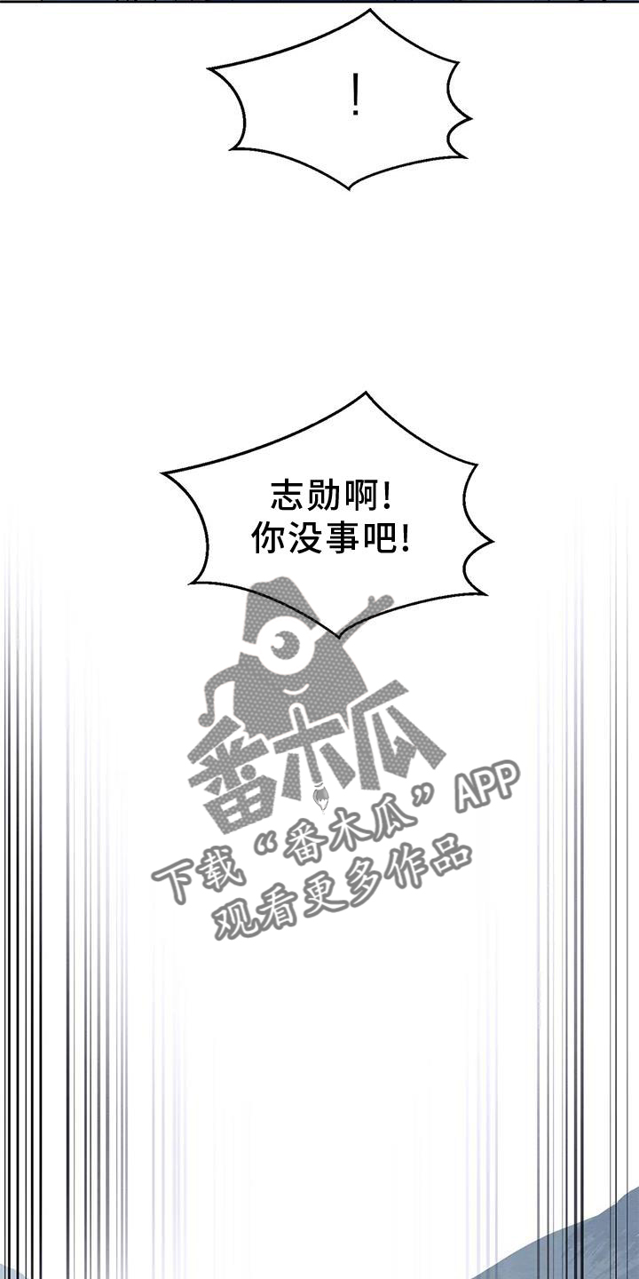 场景体验漫画,第168章：【番外】期待5图