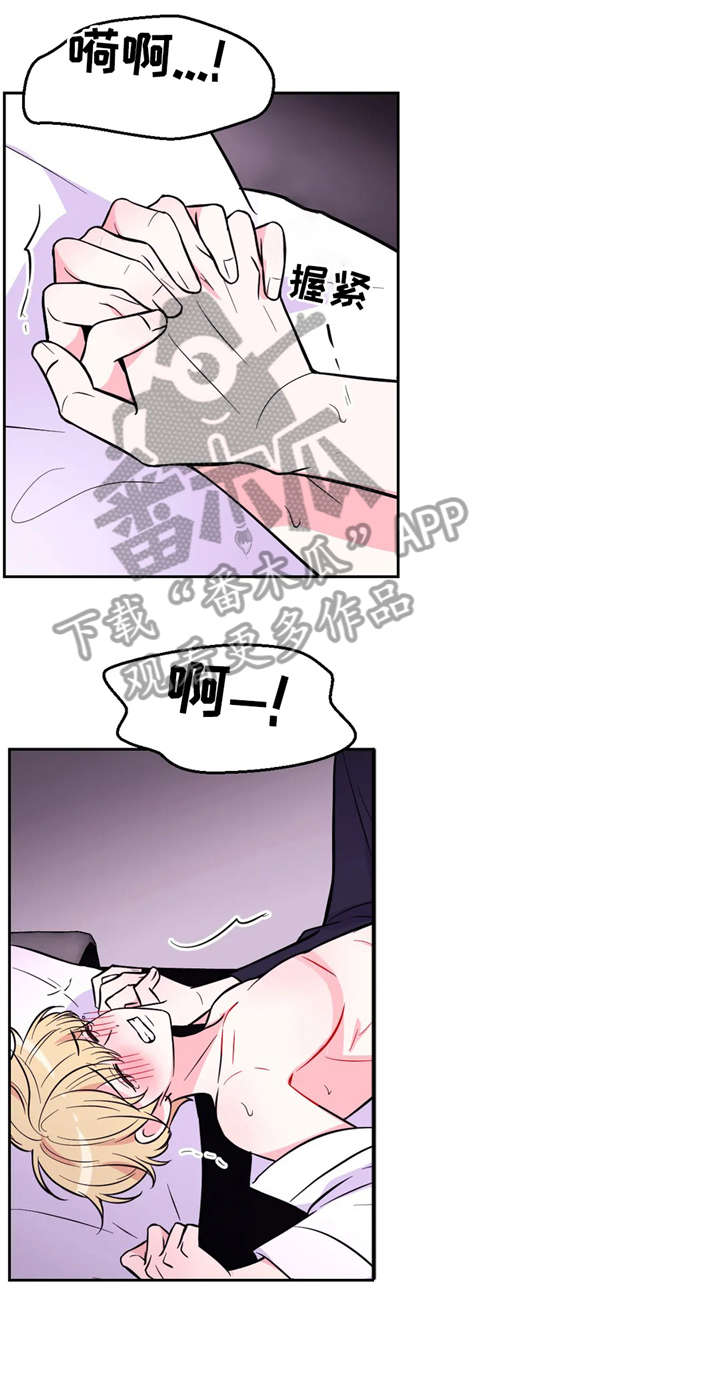 场景体验漫画,第38章：昏厥1图