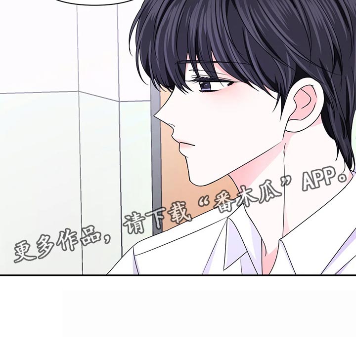 场景体验漫画,第128章：【第二季】惊慌失措2图