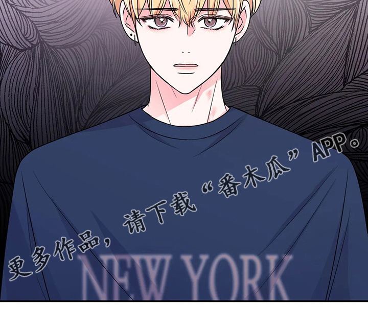 场景体验漫画,第115章：【第二季】到底算什么5图